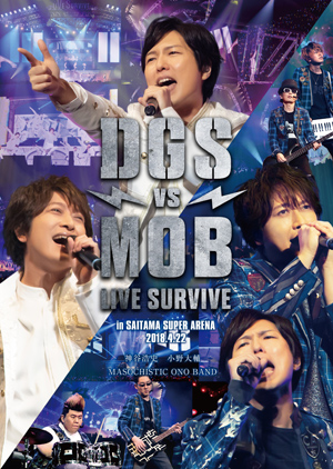 DGS VS MOB LIVE SURVIVE オフィシャルサイト