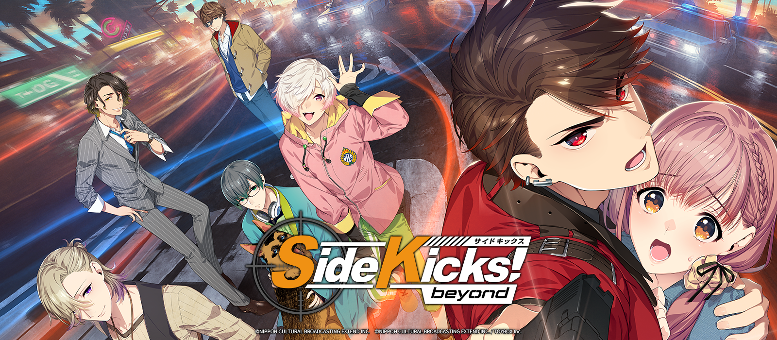 Side Kicks! beyond
