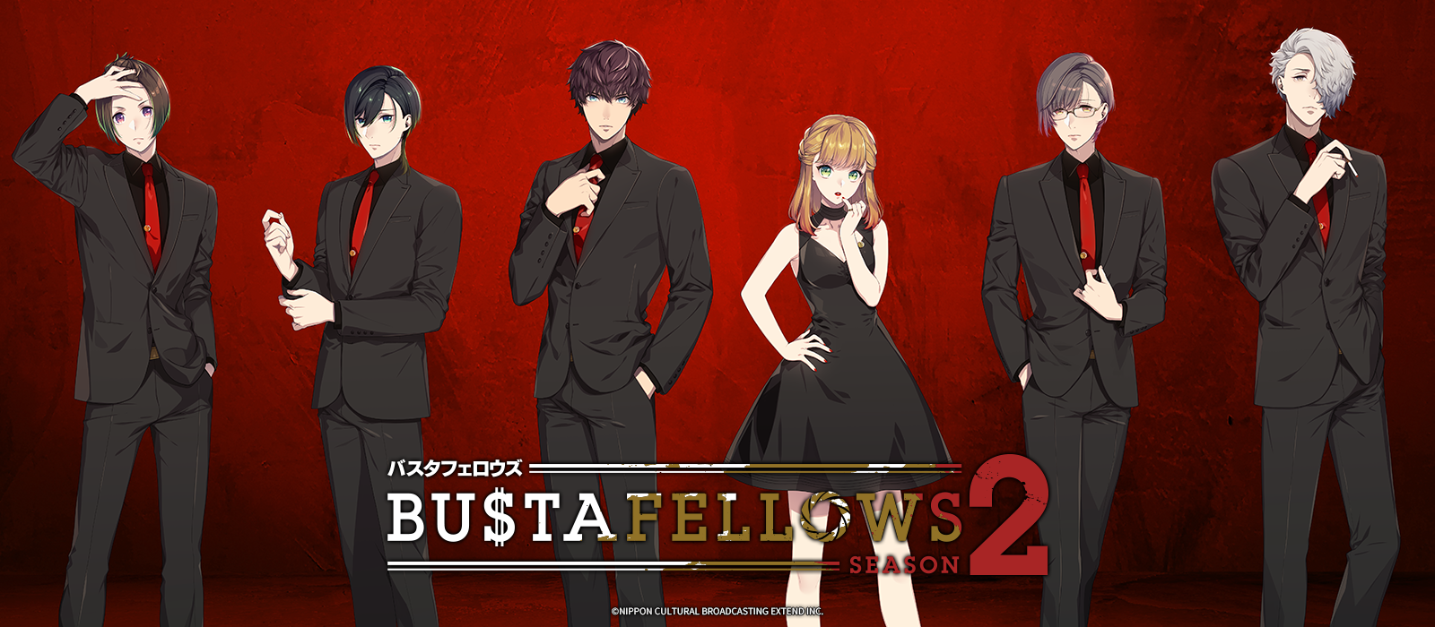 BUSTAFELLOWS