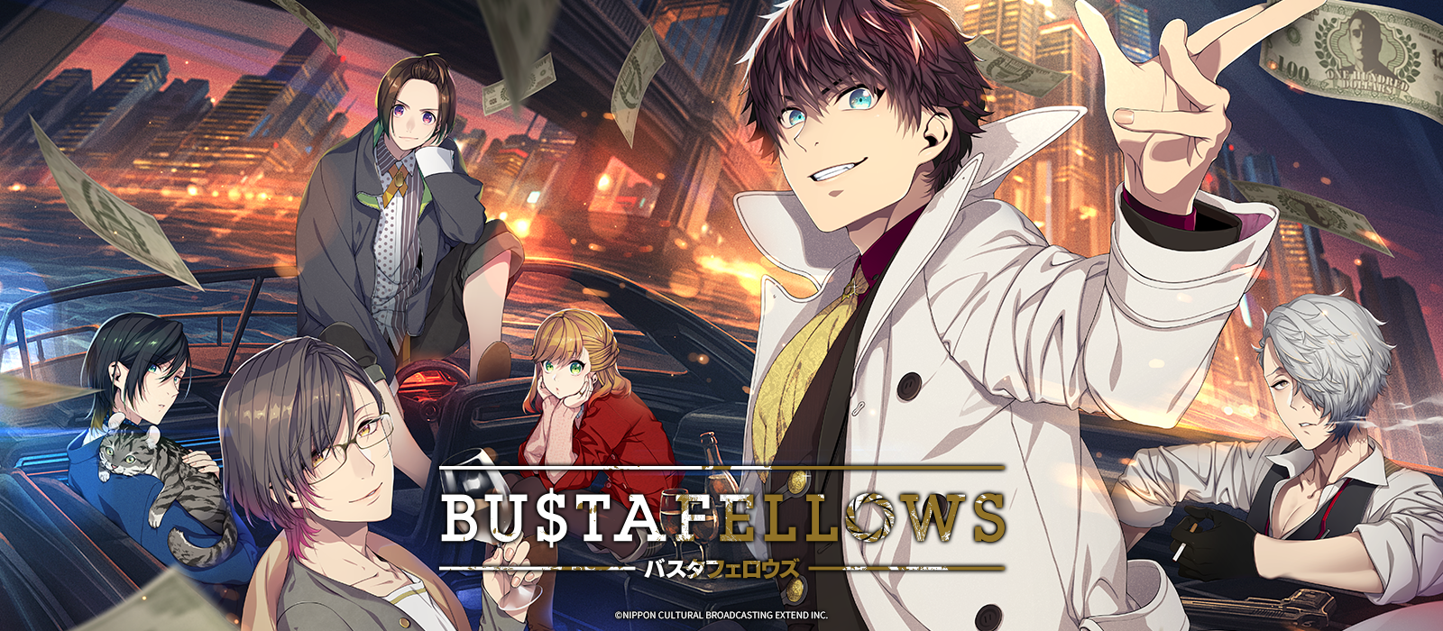 BUSTAFELLOWS2