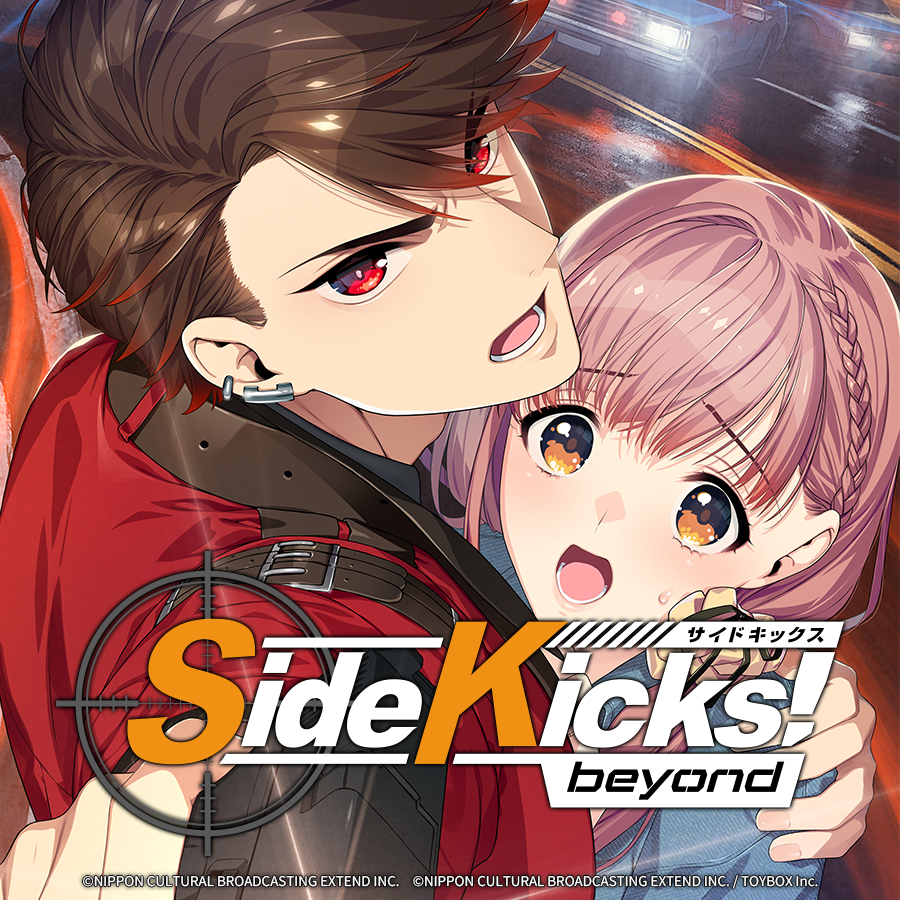 Side Kicks! beyond
