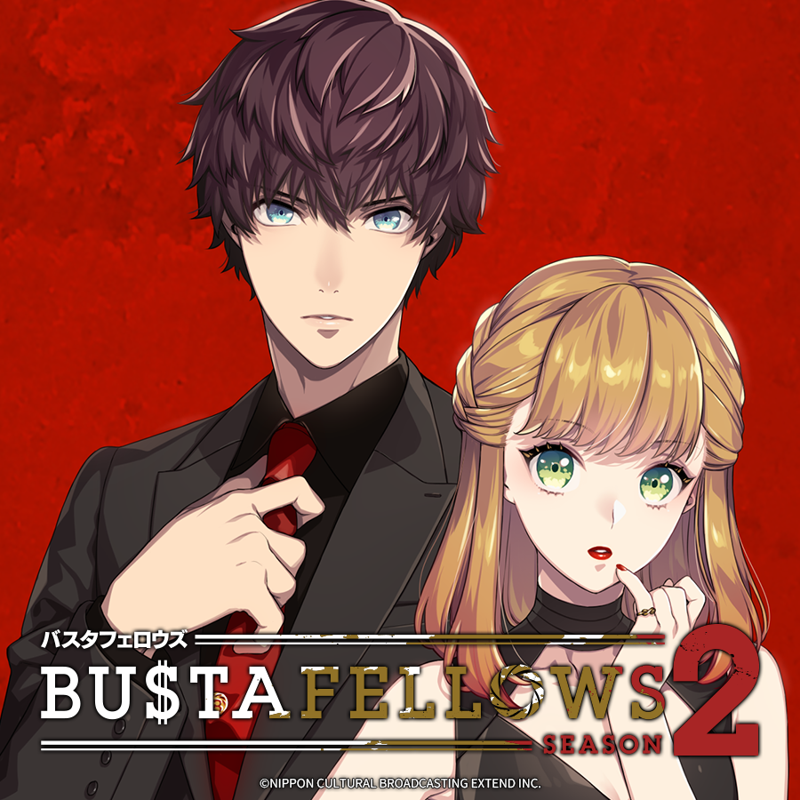 BUSTAFELLOWS