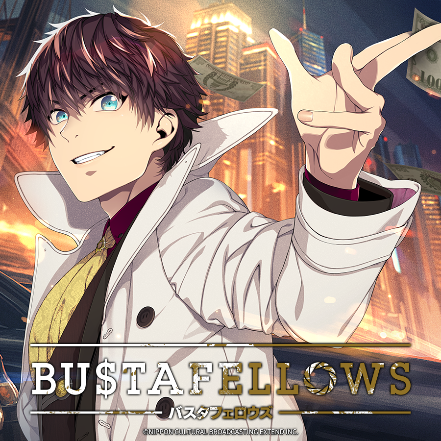 BUSTAFELLOWS2