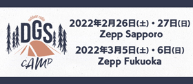 DGScamp