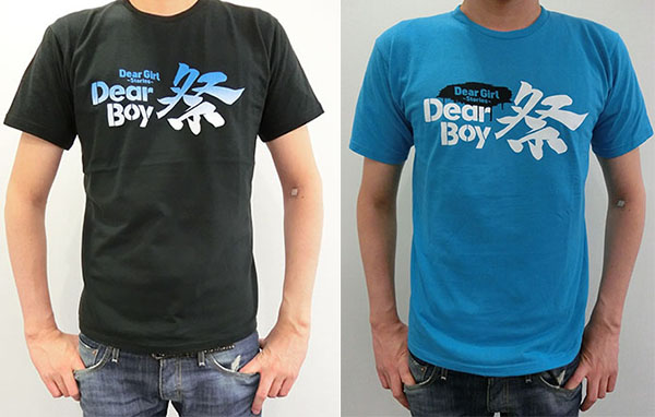 【グッズ】DearBoy祭Tシャツ（黒、青）のサンプルが届きました。