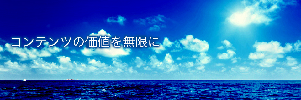 スライド2