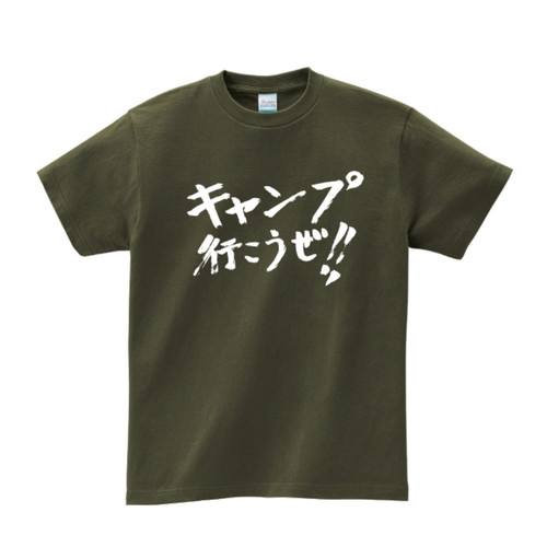 グッズ情報 Dgs Camp オフィシャルサイト