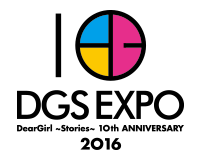 Dgs Expo