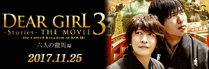 DGS MOVIE3