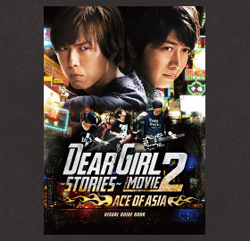 Dear Girl Stories The Movie2 Ace Of Asia