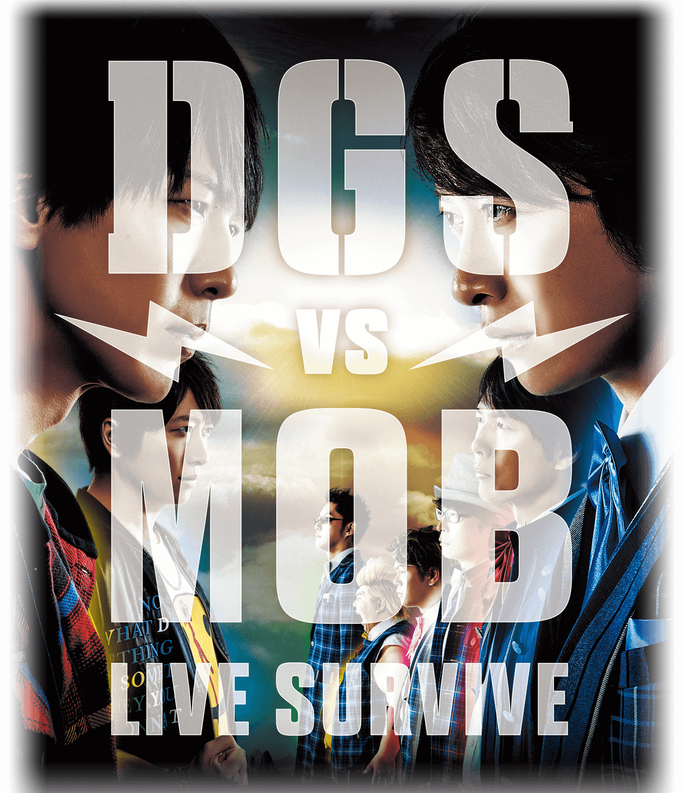 Dgs Vs Mob Live Survive オフィシャルサイト