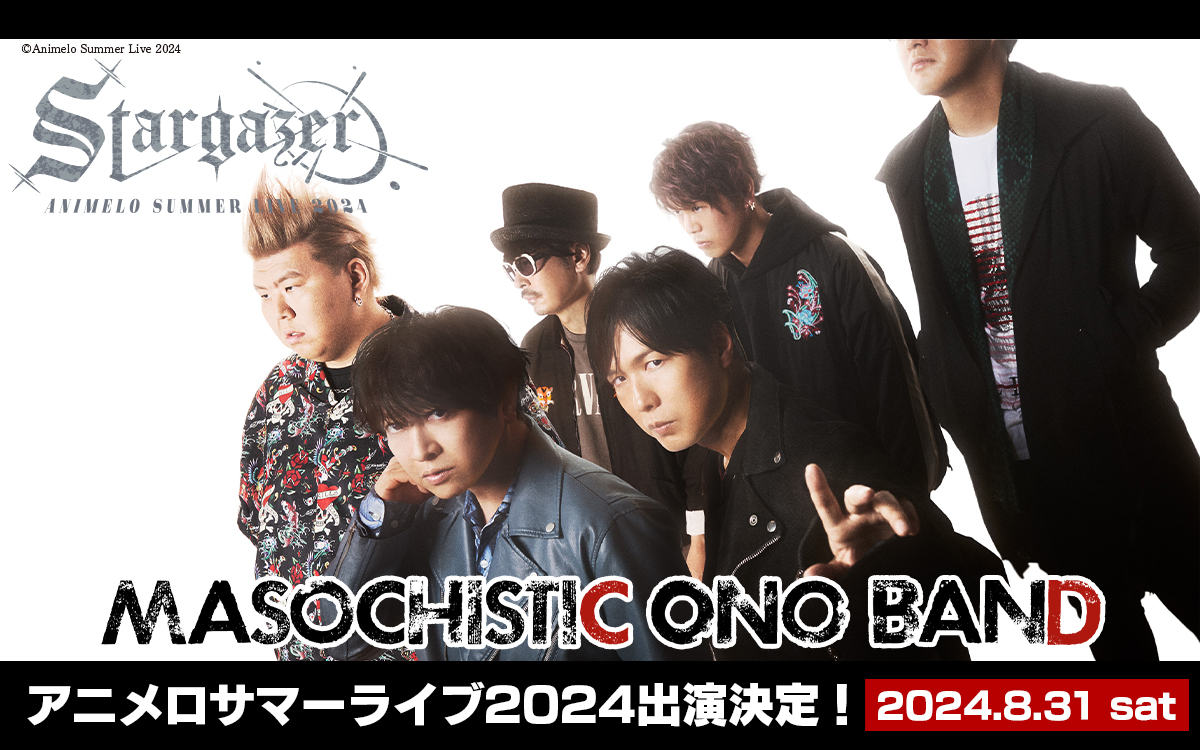 Information - MASOCHISTIC ONO BAND オフィシャルサイト